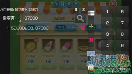 �����ܲ�V1.08��׿���޸ı�ʯ�̳�