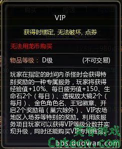 7VIP.jpg