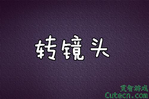 点击图片翻页