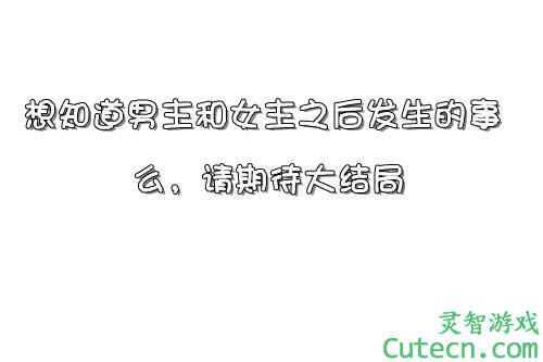 点击图片翻页