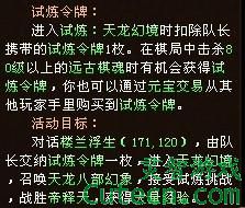 点击查看原图