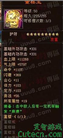 TOP1:¥(23000RMB)<br />,Ƕô뿴һ¥!<br />Ʒ:˲3   󡹦 Īа
