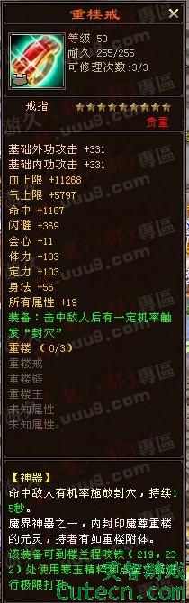 TOP1¥䣨23000RMB<br />Ӧþǻƺ¥ճǸָɣ֪Ǽ١<br />Ʒԣ˲3  еһ ƺ¥
