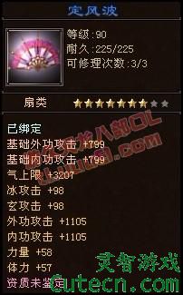 点击查看原图