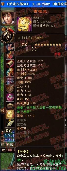 TOP1¥14000RMB<br>þûп¥˰ѣ<br>Ʒԣ˲3 ȫһ  ԾƵ