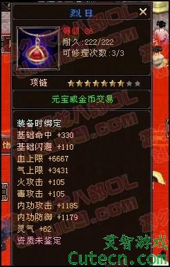 TOP2գ1060RMB<br>޲Ļֿʼļˡ<br>Ʒԣ˲3   ɽ