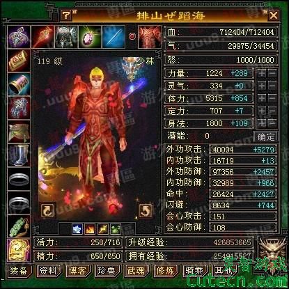 点击图片翻页