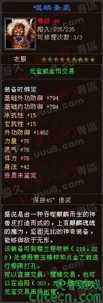 点击查看原图