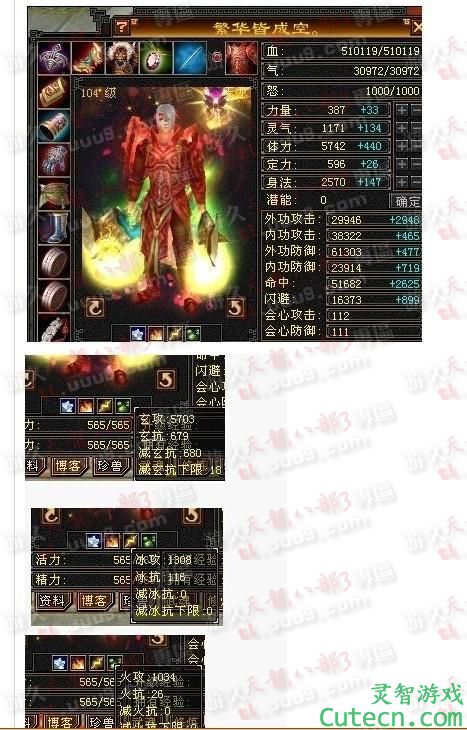 点击图片翻页