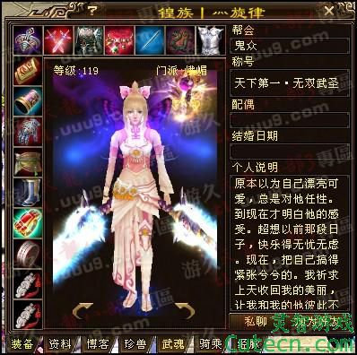 点击图片翻页