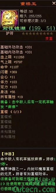 TOP1¥20000RMBͬ¥񣬲զô󣿴Ʒԣ˲3  ͨ   