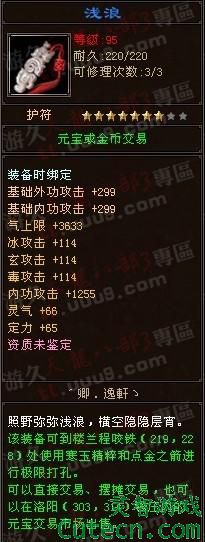 点击查看原图