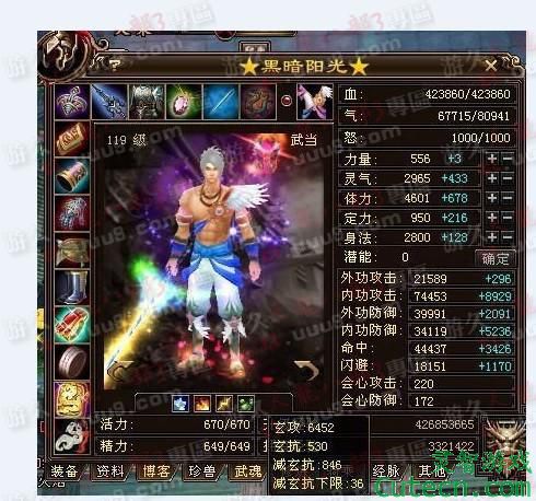 点击图片翻页