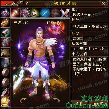 点击图片翻页