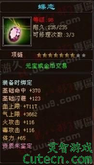TOP2:(2100RMB)<br />,Ѿ˵,Ĭ!Ͼ7000+Ѫ޶ǱȽµķ,˵ȥ,ϾǮ˶.<br />Ʒ: ˲3   ΨҶ