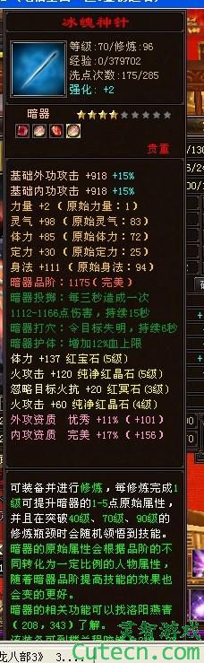 TOP8루500RMB963ܶѾϴã5543ʯͷôĿʼġƷԣ˲3  ȫһ  