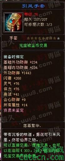 点击查看原图