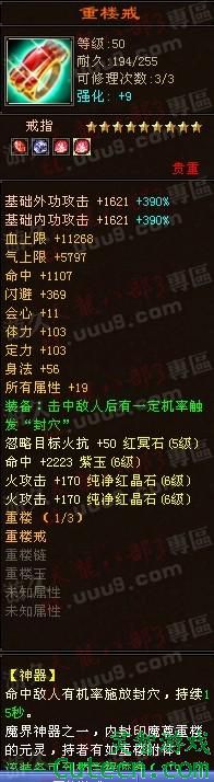 TOP1:¥䣨9000RMB˵ģ6665¥9000RMBЦɣҪôǹĲٹҪôƭӣϡƷԣ˲3  ȫһ ӥ