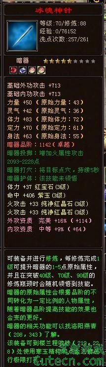 TOP10루200RMB88ǣ׿ԽƷʣȫ3ʯ˲̾ǻң2000Ҳ൱ʯͷǮɣ2ܻǸļܡƷԣ˲3  һ  ̫ɵ