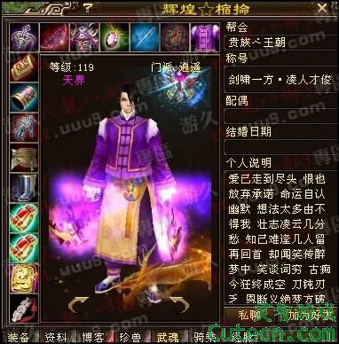 点击图片翻页