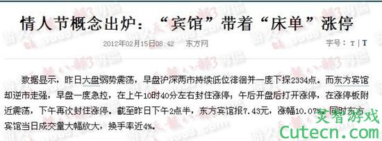 点击图片翻页