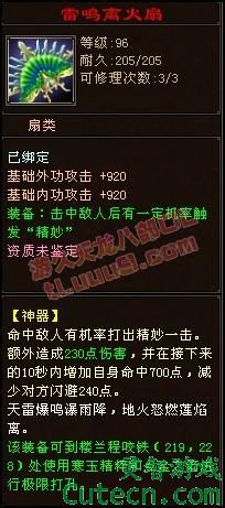 点击查看原图