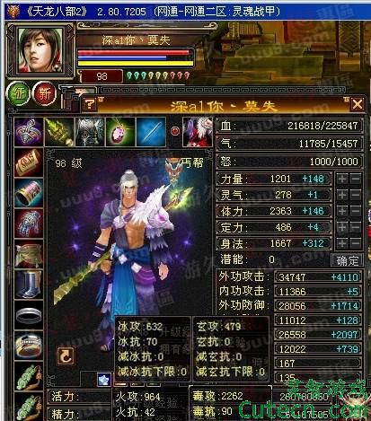 点击图片翻页