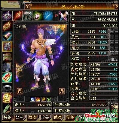 点击图片翻页
