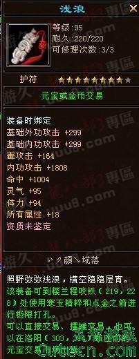TOP6ǳˣ688RMB<br />86ԣʺ϶ңޡ˵΢Ʒһ㣬۸ͻᷭܶࡣ<br />Ʒԣ˲3  ȫһ ˮ