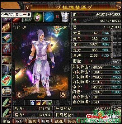 点击图片翻页