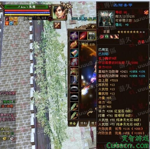 点击图片翻页