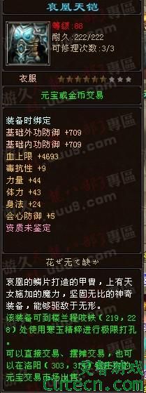 TOP9:(500RMB)<br />·ñӵ˶Ǯ,88·˾͸Ǯ.ûѪ޺,ô·൱ڷƷ,˵,88·ܼ4693Ѫ޺43Ѿ,̫,λȷ.<br />Ʒ:˲3   л Ħ