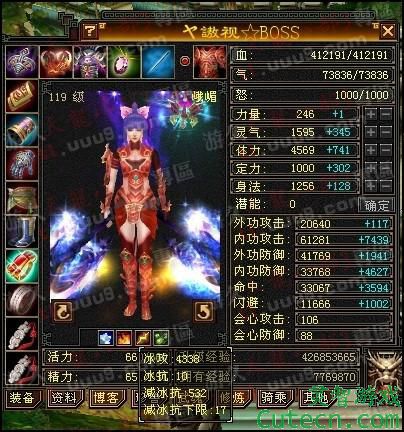 点击图片翻页