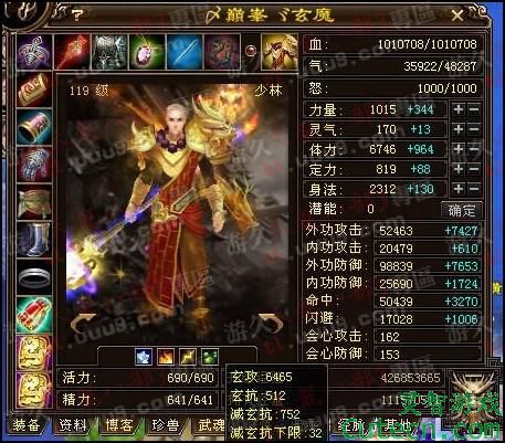 点击图片翻页