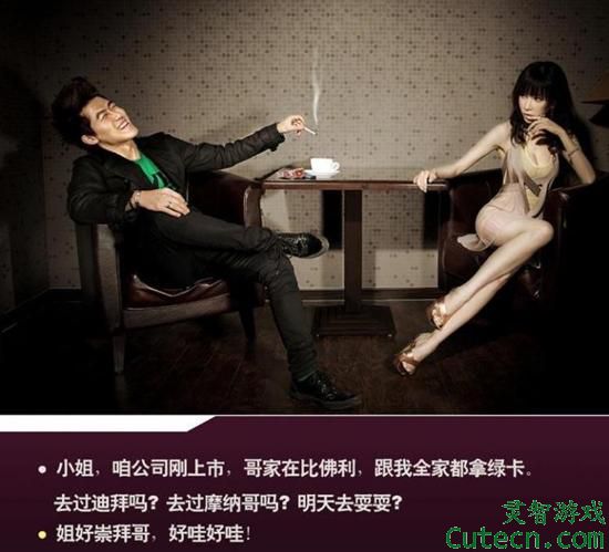 点击图片翻页