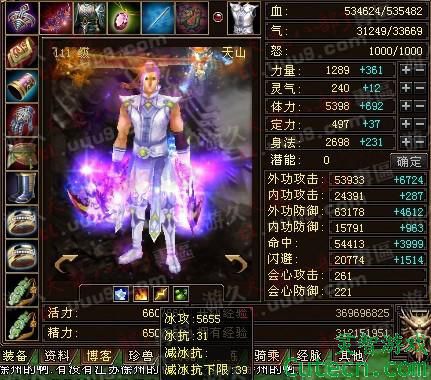 点击图片翻页