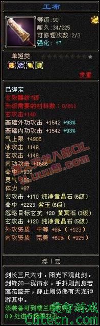点击查看原图
