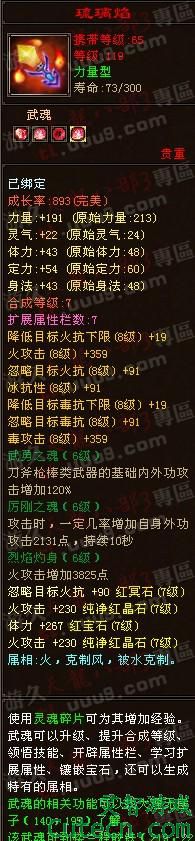点击图片翻页