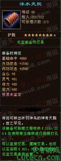 TOP10:ˮ(400RMB)<br />88,80ѾJP.1W6ԪԶԹһЩ,Ͼֻ6,뿨89˲Żİ?<br />Ʒ: ˲3  ͨһ   ¥ 