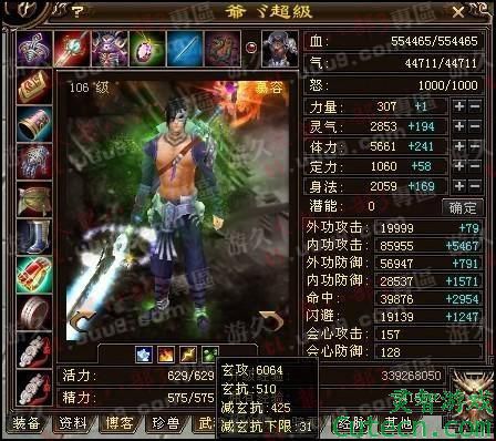 点击图片翻页