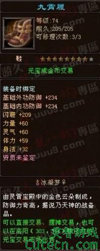TOP10ģ60RMB<br /> 2400ԪOMGȻ˵60壬˻Ϊ˹ɲƷôǮôҲǮǺǡ <br />Ʒԣ˲3  ͨר С๦   Ƶ