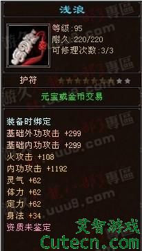 TOP3:ǳ(1800RMB)<br />!ôĿɷ?ֵ1800RMB?жȱǮ!<br />Ʒ: ˲3  ͨһ ɽ 