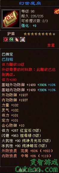点击图片翻页