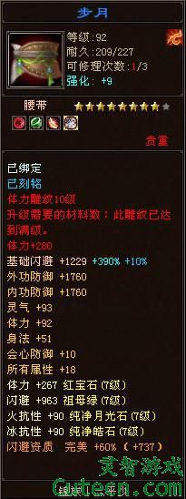 点击图片翻页