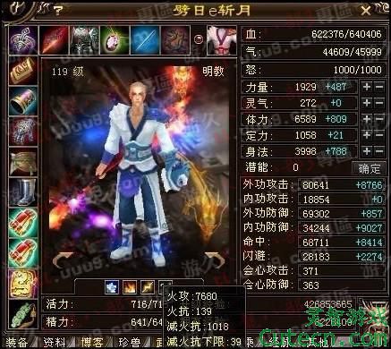 点击图片翻页