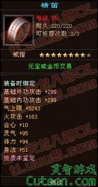TOP8ѣ555RMB<br>ңĺýָмӳɣиȫԾ͸ˡ<br>Ʒԣ˲3  ͨȫһ  ɳս
