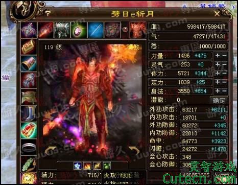 点击图片翻页