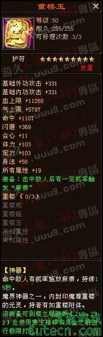 点击图片翻页