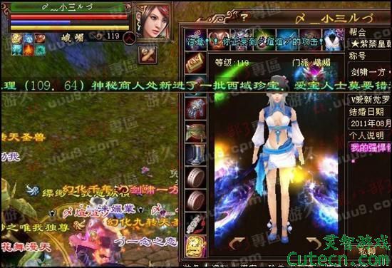 点击图片翻页