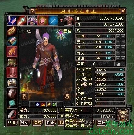 点击图片翻页